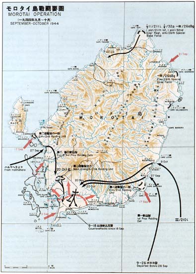 Plate No. 84: Map, Morotai Operation, September-October 1944
